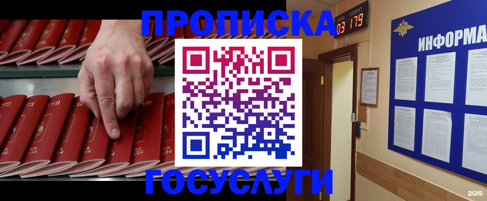 форма 3 в Рубцовске